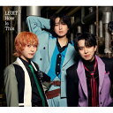 LEGIT (UniteUp!) / How Is This 【完全生産限定盤】(CD+Blu-ray) 【CD】