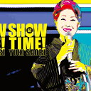 由紀さおり ユキサオリ / Show (昭) Time! 【CD】