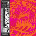 Takumi Moriya Black Nation / Merry Go Round (10インチアナログレコード) 【12inch】