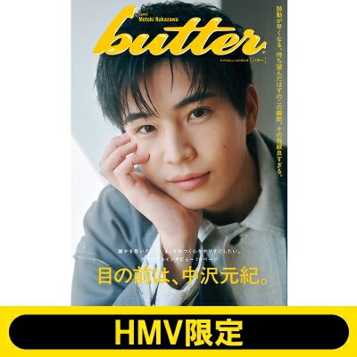 楽天市場】HMV(エンターテインメント|本・雑誌・コミック)の通販 楽天市場】HMV(エンターテインメント|本・雑誌・コミック)の通販