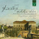 【輸入盤】 Haydn ハイドン / 「Hob.XVII」ピアノ独奏作品全集 エリザベッタ・ジェズアート(2CD) 【CD】