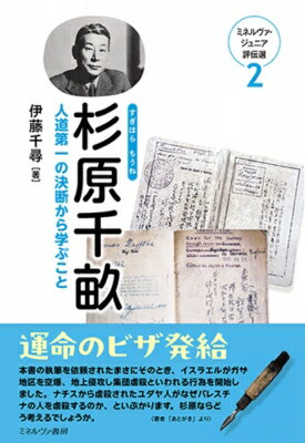 2 ƻηǤؤ֤ ߥͥ˥ɾ / ƣ н