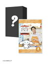 シナモンと安田顕のゆるドキ☆クッキング 豪華版 2巻【DVD】 【DVD】