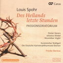 【輸入盤】 Spohr Louis (Ludwig) シュポア / 『救世主の最期の時』 フリーダー・ベルニウス&シュトゥットガルト室内合唱団、ドイツ・カンマー...