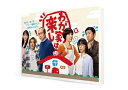 わが家は楽し【Blu-ray】 【BLU-RAY DISC】
