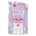 LUX(ラックス) スーパーリッチクリスタル カラーケア&リペア シャンプー / 詰替用