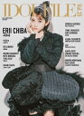 IDOL FILE Vol.35【表紙:千葉恵里(AKB48)】 / Rocks Entertainment 【本】