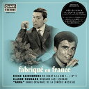 fabrique en france: メイド・イン・フランス -ゲンズブール VS ヌガロー 【CD】