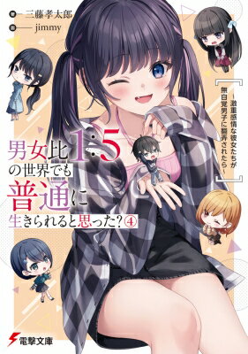 ˽1: 5Ǥ̤Ȼפä? Ŵ̵˻ҤϮ줿 4 ŷʸ / ƣϺ ʸˡ