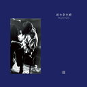 頭士奈生樹 / III 【CD】