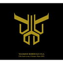 仮面ライダー / 仮面ライダークウガ 25th Anniversary Music BOX 【CD】