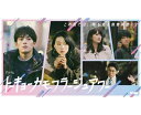 トーキョーカモフラージュアワー Blu-ray BOX 【BLU-RAY DISC】