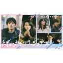 トーキョーカモフラージュアワー DVD BOX 【DVD】