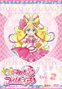 キミとアイドルプリキュア♪ DVD vol.2 【DVD】