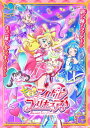 キミとアイドルプリキュア♪ Blu-ray vol.1 【BLU-RAY DISC】