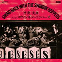 吾妻光良 & Swinging Boppers / Swing Back With The Swinging Boppers 【CD】