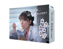 まどか26歳、研修医やってます! Blu-ray BOX 【BLU-RAY DISC】