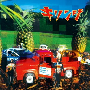 キリンジ / ペイパードライヴァーズミュージック (2枚組アナログレコード) 【LP】