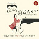 Mozart モーツァルト / ザ・ラスト・モーツァルト〜ピアノ協奏曲第20番、第23番 仲道郁代、井上道義&アンサンブル・アミデオ 【SACD】