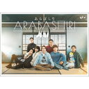 「あらばしり」Blu-ray BOX 【BLU-RAY DISC】