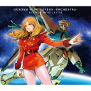 森口博子 モリグチヒロコ / GUNDAM SONG COVERS -ORCHESTRA- 【初回限定盤】(2CD+Blu-ray) 【CD】