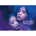 アポロの歌 Blu-ray-BOX 【BLU-RAY DISC】