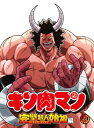 キン肉マン 完璧超人始祖編 Blu-ray BOX2 【BLU-RAY DISC】