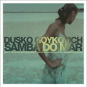 Dusko Goykovich ダスコゴイコビッチ / Samba Do Mar 【CD】