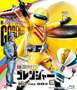 秘密戦隊ゴレンジャー Blu-ray BOX 3 【BLU-RAY DISC】