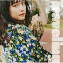 大原櫻子 / Traveling 【初回限定盤B】(CD+Blu-ray) 【CD】