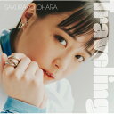 大原櫻子 / Traveling 【CD】
