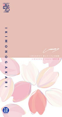 Τ / Τ ϩ饤 at ƻ / Τ meets ǮΦڴס(2Blu-ray+2DVD+2CD) BLU-RAY DISC