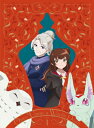 ある魔女が死ぬまで 第1巻【Blu-ray】 【BLU-RAY DISC】