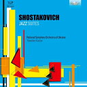 Shostakovich ショスタコービチ / ジャズ組曲、祝典序曲、ノヴォロシースクの鐘、他 テオドレ・クチャル&ウクライナ国立交響楽団(アナログレコード) ...