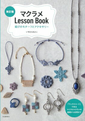 ޥLessonBook ӤΥդȥ꡼ / Ȥ ܡ