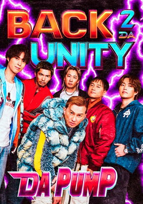 Da Pump ダ パンプ / BACK 2 DA UNITY【初回限定盤A】 【CD】のサムネイル