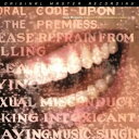 Alanis Morissette アラニスモリセット / Supposed Former Infatuation Junkie (2枚組 / 180グラム重量...