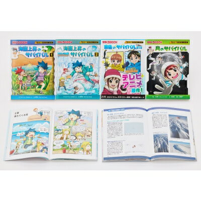 ʳ̡襵ХХ륷꡼2025ǯå(4å) BOOK ع޽ۥ꡼ н