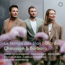 【輸入盤】 Chausson ショーソン / リラの花咲く季節〜ショーソン:コンセール、詩曲 ピエール・フシュヌレ、イ・ジャルディーニ 【CD】