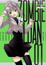 ZOMBIE-LOAN 新装版 1 IDコミックス / PEACH-PIT (ピーチピット 桃種) 【コミック】