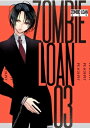 ZOMBIE-LOAN 新装版 3 IDコミックス / PEACH-PIT (ピーチピット 桃種) 【コミック】