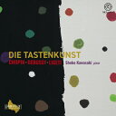 『Die Tastenkunst~鍵盤芸術の極み』 川?翔子 【CD】