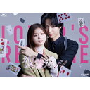 復讐カレシ 溺愛社長の顔にはウラがある Blu-ray-BOX 【BLU-RAY DISC】