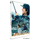 サンセット・サンライズ DVD 豪華版 【DVD】