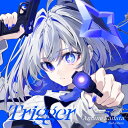 天音かなた / Trigger【通常盤A】 【CD】