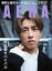 AERA (アエラ) 2025年 5月 19日号【表紙:村上信五(SUPER EIGHT)】 / AERA編集部 【雑誌】 600円