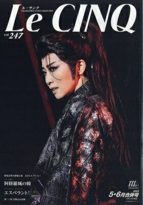 Le CINQ (ル・サンク) 2025年 6月号 / Le CINQ編集部 【雑誌】のサムネイル