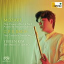 Mozart モーツァルト / モーツァルト:フルート協奏曲第1番、第2番、アンダンテ、C.P.E.バッハ:フルート協奏曲 キム・ユビン、アンサンブル of ト...