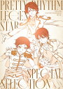 プリティーリズム レジェンドスタァ スペシャルセレクション Blu-ray 【BLU-RAY DISC】