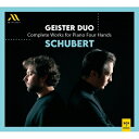 【輸入盤】 Schubert シューベルト / 4手ピアノのための作品全集 ガイスター・デュオ(7CD) 【CD】